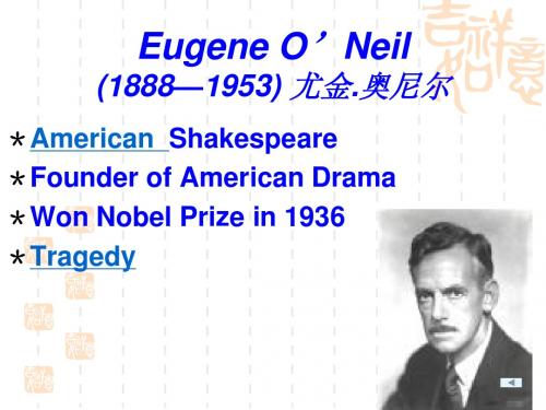 Eugene_O'Neill