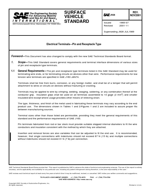 SAE J928-2001 Electrical Terminals.Pin and Receptacle Type接线柱—插销型和插座型