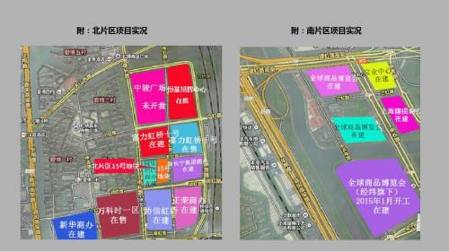 20151216旭辉中心周边竞品