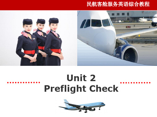 民航客舱服务英语综合教程PPT unit 2 Preflight Check