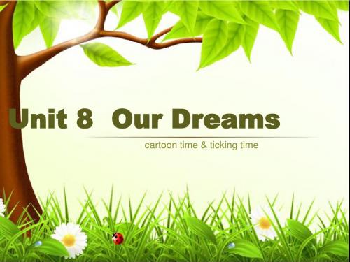 新译林6B Unit8 Our dreams 第四课时 大市优质课展评课件.