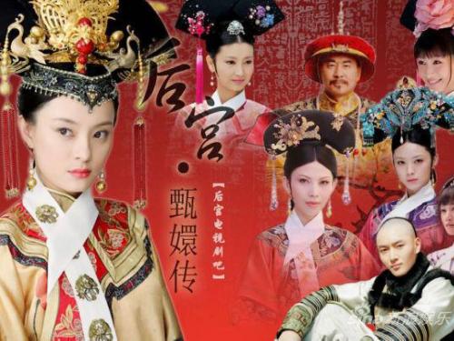 甄嬛传 The legend of ZhenHuan