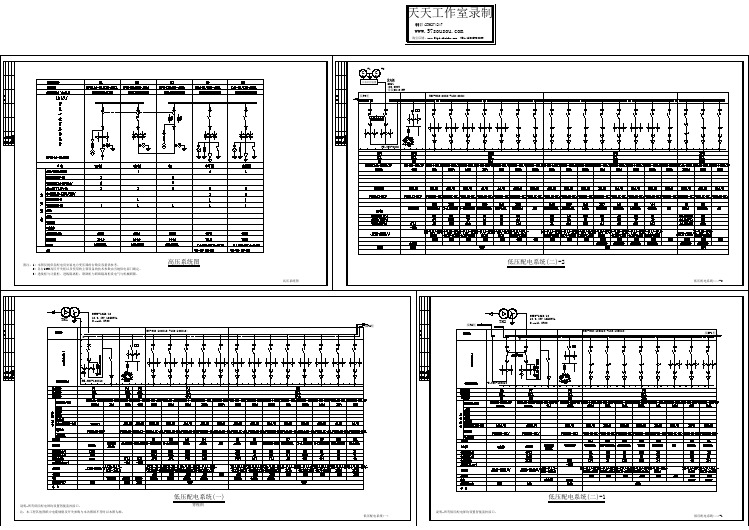高低压电气设计CAD系统图