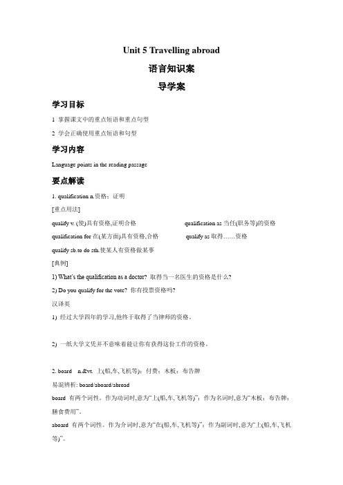 Unit 5 Travelling abroad 语言知识案 导学案-人教选修7精品