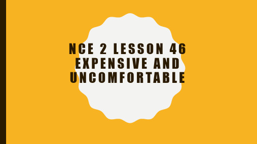 新概念第二册-Lesson 46 Expensive and uncomfortable