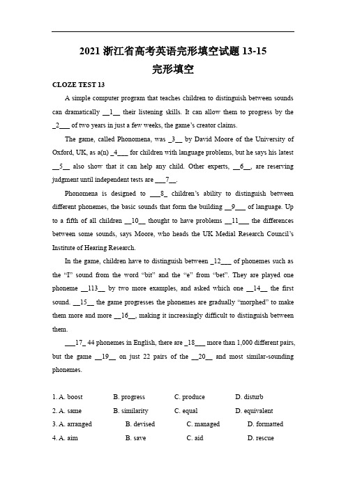 2021浙江省高考英语完形填空试题13-15