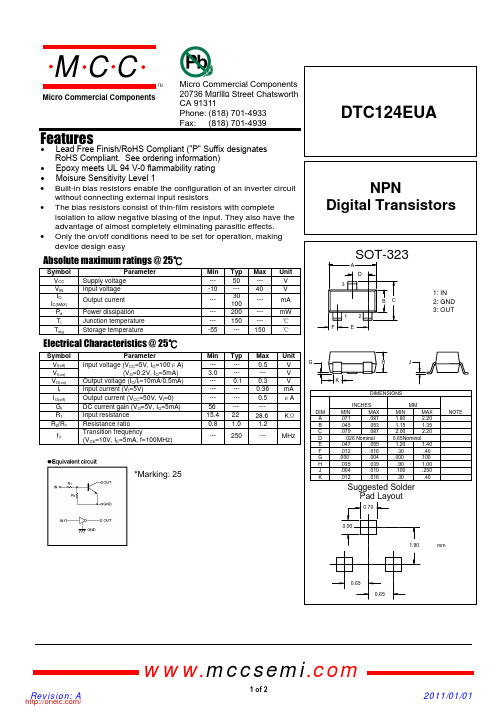 DTC124EUA-TP;中文规格书,Datasheet资料