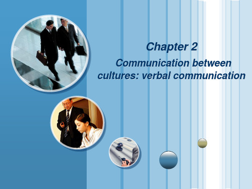 跨文化商务交际Chapter_2_verbal_communication