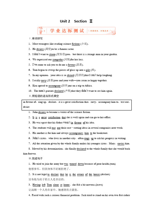 人教版英语选修7同步练习unit 2 section 2 Warming Up Reading—Language Points(含解析)