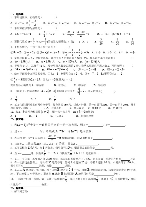 新建 Microsoft Word 97 - 2003 Document (2)