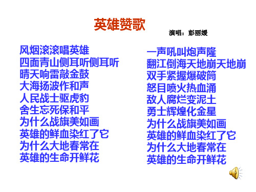 八年级语文狱中书简3(PPT)4-4