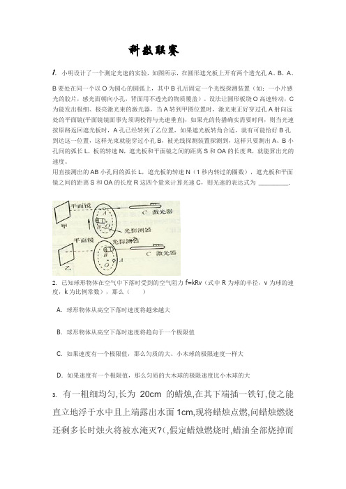 勾股定理练习题(含答案)