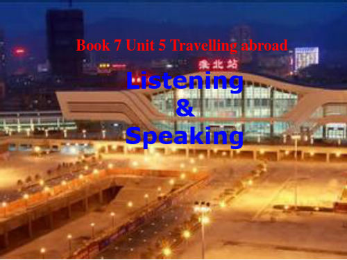 人教英语选修7Unit5 Listening and speaking(共21张PPT)PPT