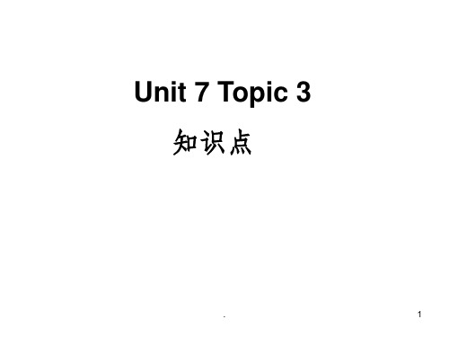 仁爱英语七年级下册Unit7Topic3知识点ppt课件