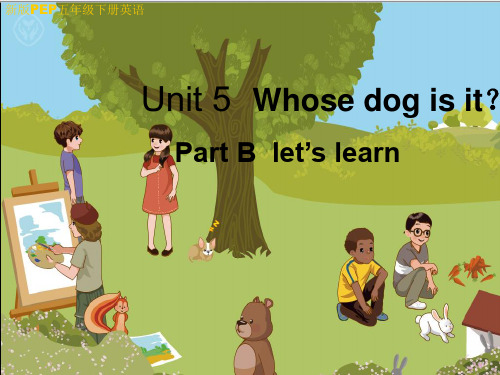 新版PEP五年级下册Unit5 Whose dog is it-B let's learn课件