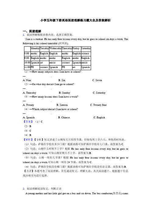 小学五年级下册英语阅读理解练习题大全及答案解析