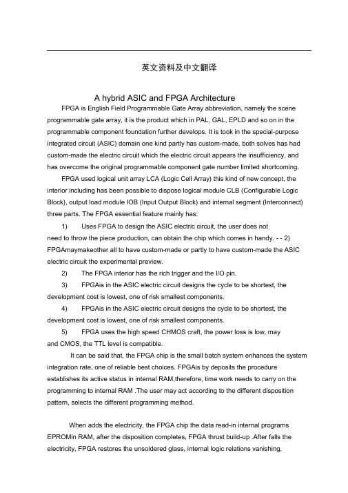 基于单片机的指纹识别英文资料和中文翻译