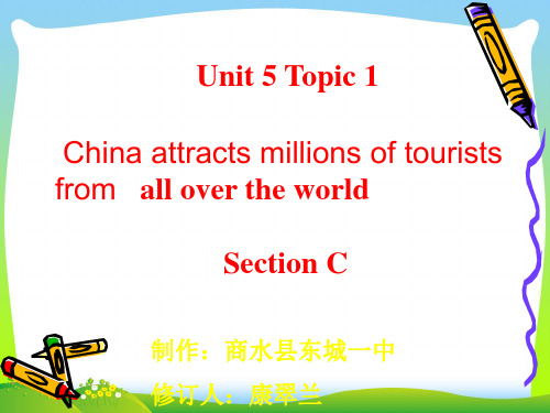 【最新】仁爱版九年级英语下册U5T1SC优质课课件