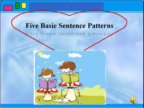 【新教材】新人教版高中英语必修1课件： 衔接课 基本句型 Five Basic Sentence Patterns