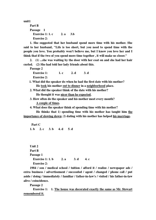 第二版全新版大学英语听说教程3答案