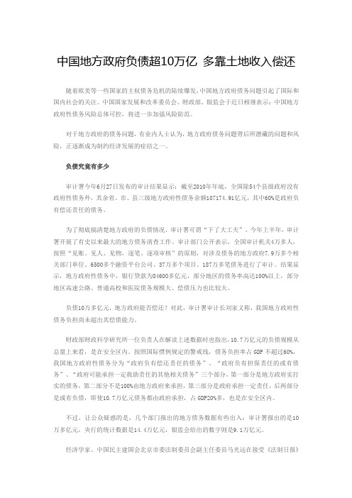 案例—三袁国际