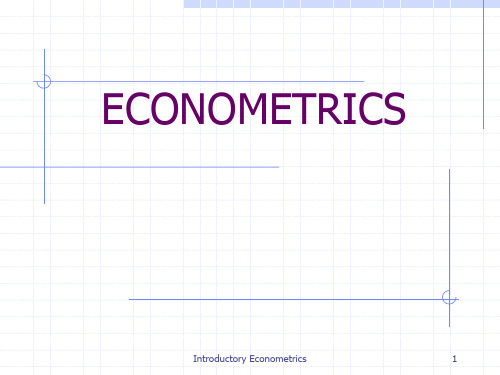 伍德里奇计量经济学 (1)