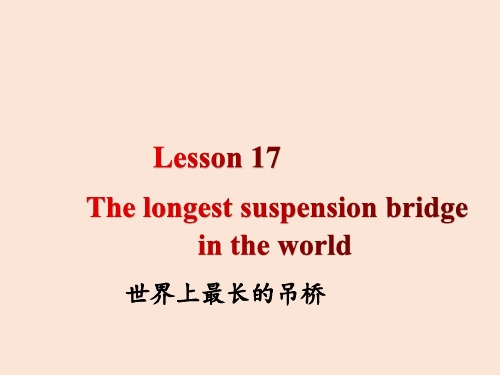 新概念英语第3册Lesson17 The longest suspension bridge in