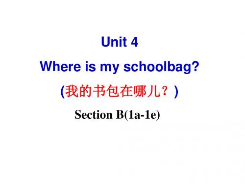 人教版新目标七年级上Unit4 Where’s my schoolbag Section B(1a-1e)课件