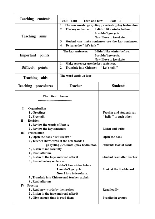 新版PEP小学六年级下册英语教案(全英)Unit4.B