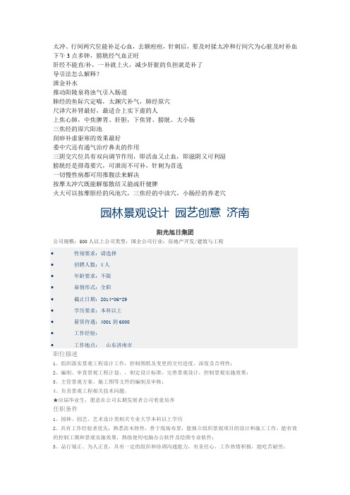 中里巴人讲座
