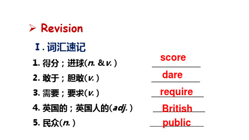 人教版九年级英语上册教学课件 Unit 4 Section B 3a-Self Check