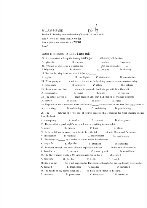 2004年春浙江大学博士入学英语考试试题