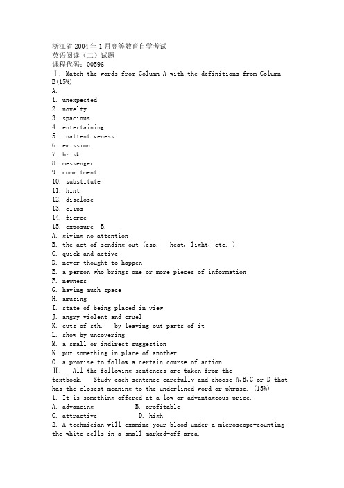 浙江省2004年1月高等教育自学考试英语阅读(二)试题