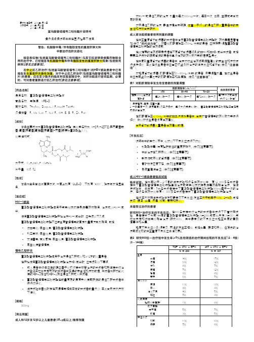 9.韦瑞德说明书