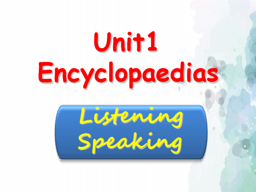 沪教牛津版-英语-八年级上-U1-listening &speaking