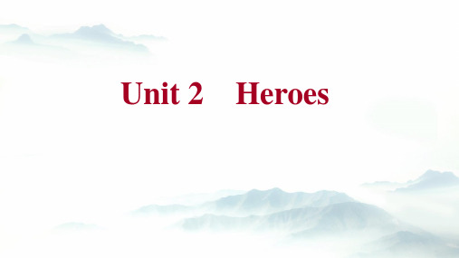 高考英语复习北师大版课本同步课件：必修1 Unit2 Heroes