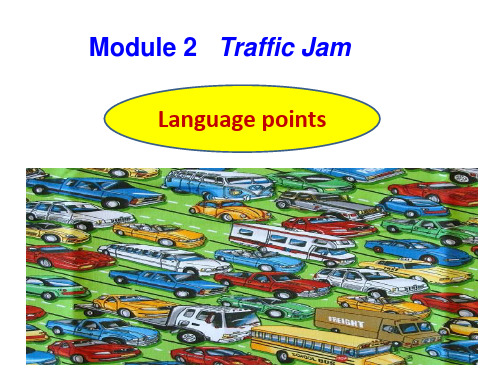 高中英语Module 2 Traffic Jam 优秀课件3