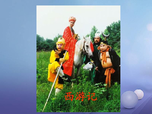 2018—2019学年高一政治必修一(人教版)第7课  第2框  收入分配分配与社会公平课件(27张).