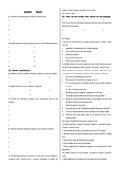 大学英语专业《英语写作》试卷()