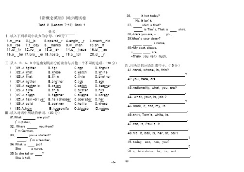 新概念英语一 lessons7-12