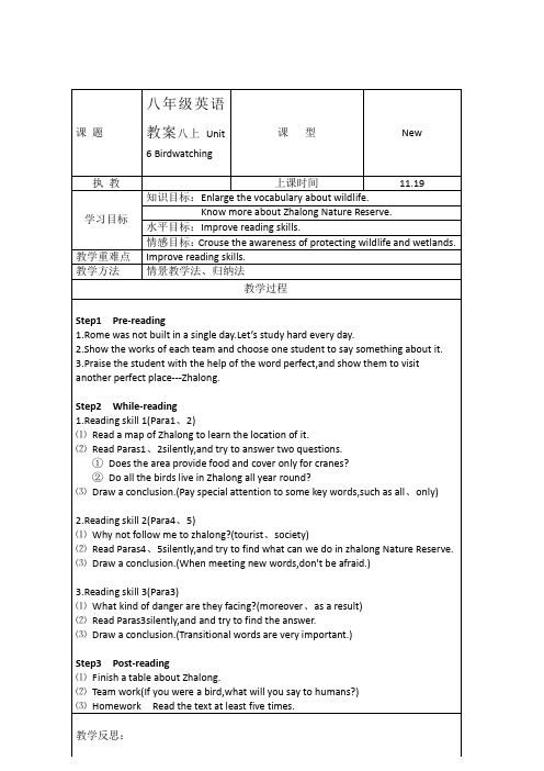 8上 Unit 6 Reading1教案