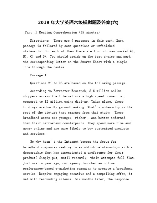 2019年大学英语六级模拟题及答案(六)