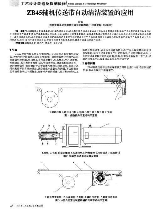 ZB45