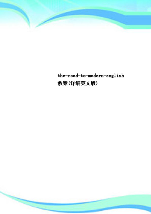 the-road-to-modern-english教学导案(详细英文版)