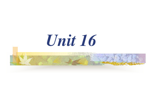 高二英语下学期unit-16(2019年10月整理)