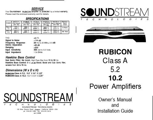 Soundstream Rubicon 5.2频道强力戴登扬声器实用指南说明书