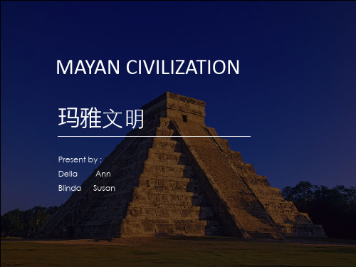 Mayan-玛雅文明-英文ppt