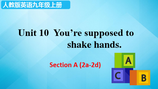 人教版英语九年级上册 Unit 10 Section A (2a-2d)