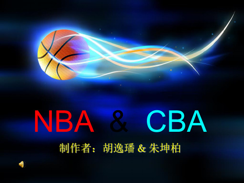 NBA  vs  CBA