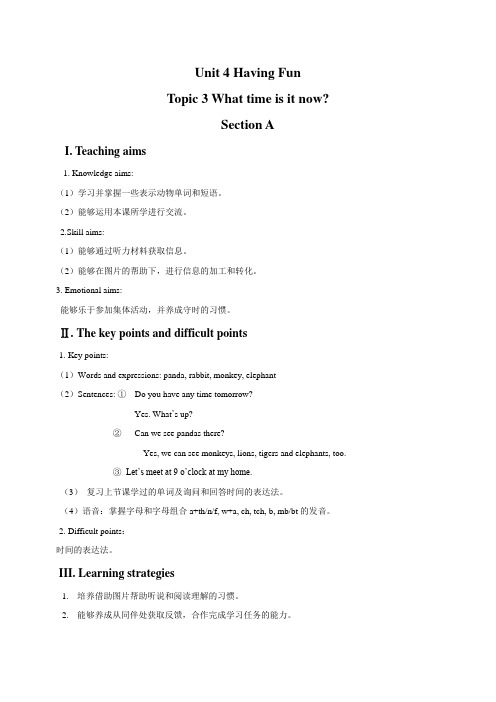 仁爱版七年级英语上册Unit 4 Having Fun Topic 3 What time is it now Section A教案2